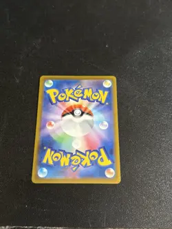 Pikachu 020/M-P McDonald's Promo 2025 Pokemon Card Japanese TCG HOT!! In Aus! - Image 2