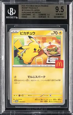 2025 POKEMON JAPANESE MEGA EVOLUTION MCDONALDS PROMO #020/M-P PIKACHU BGS 9.5 - Image 1