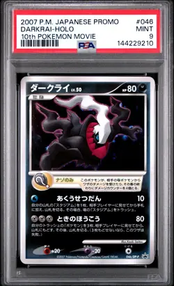 2007 POKEMON JAPANESE PROMO 10TH POKEMON MOVIE #046 DARKRAI-HOLO PSA 9 - Image 1