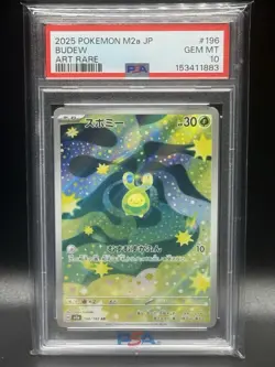 2025 POKEMON JPN M2A-MEGA DREAM EX ART RARE #196 BUDEW PSA 10 - Image 1