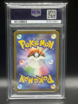 2025 POKEMON JPN M2A-MEGA DREAM EX ART RARE #196 BUDEW PSA 10 - Image 2