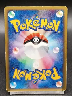Brock's Omastar VS Series 068/141 Japanese Exclusive Pokemon Card A02 - Image 3