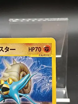 Brock's Omastar VS Series 068/141 Japanese Exclusive Pokemon Card A02 - Image 5