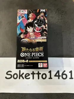 ONE PIECE Card Game The Four Emperors OP-09 booster box Bandai Japanese New - Image 1