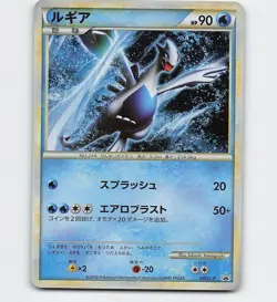 LUGIA 047/L-P WORLD CHAMPIONSHIP PROMO 2010 POKEMON CARD JAPANESE TCG - Image 1