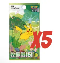 Pokemon CHINESE 151 151C 5 SLIM SEALED Packs (5 Cards Per Pack) - Image 1