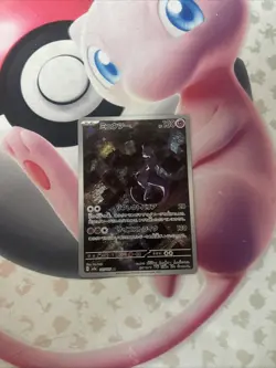 151 Pokemon TCG Mewtwo AR 183/165 Art Rare Japanese Card - Image 1