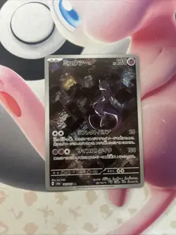 151 Pokemon TCG Mewtwo AR 183/165 Art Rare Japanese Card - Image 2