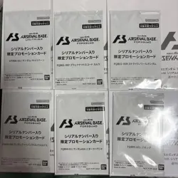 Gundam Card Arsenal Base Set Of 6 With Serial Numbers - Image 1