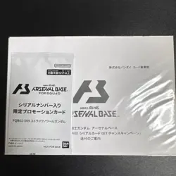 Gundam Card Arsenal Base Set Of 6 With Serial Numbers - Image 4