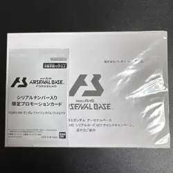 Gundam Card Arsenal Base Set Of 6 With Serial Numbers - Image 5