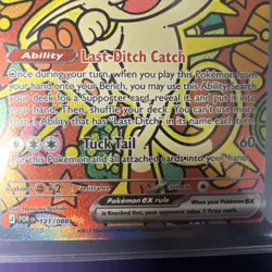 Meowth ex 121/088 SIR Perfect Order Near Mint Pokemon Card ME03 NEW SIR - Image 4