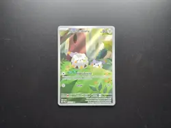 Togedemaru Holo Illustration Rare Pokemon TCG Card 104/094 Basic English - Image 1