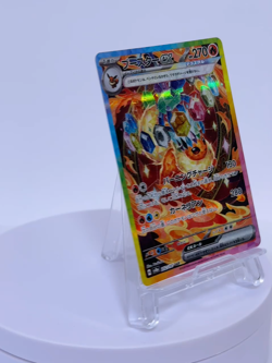 Flareon ex SAR 202/187 Terastal Festival sv8a Pokemon Card Game Japanese 2024 NM - Image 2