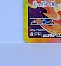 Flareon ex SAR 202/187 Terastal Festival sv8a Pokemon Card Game Japanese 2024 NM - Image 5