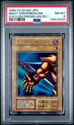 1999 GAME GUIDE 1 RIGHT ARM OF THE FORBIDDEN ONE PSA 8 - Image 1