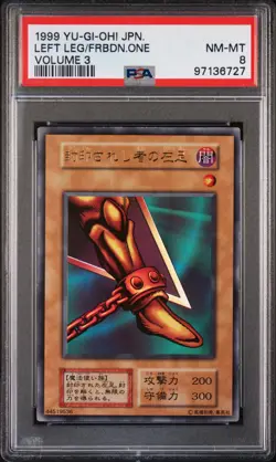 1999 YU-GI-OH! JAPANESE VOLUME 3 LEFT LEG OF THE FORBIDDEN ONE PSA 8 - Image 1