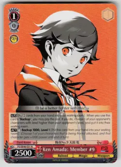 Ken Amada: Member #9 Persona 3 Reload P3/SE46-E31N NM Weiss Schwarz - Image 1