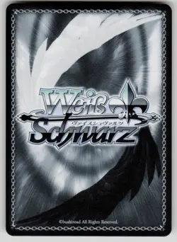 Ken Amada: Member #9 Persona 3 Reload P3/SE46-E31N NM Weiss Schwarz - Image 2
