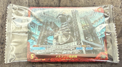 Godzilla Card Game BP03-070++ PRSP Special Parallel Foil - Promo Sealed - Image 1