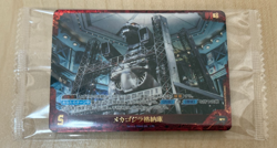 Godzilla Card Game BP03-070++ PRSP Special Parallel Foil - Promo Sealed - Image 2