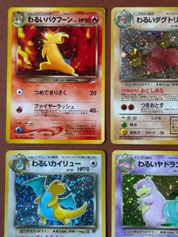 Dark Typhlosion #157 Team Rocket Set Vintage 1996 Japanese Pokemon card TCG P689 - Image 2