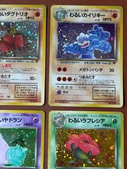 Dark Typhlosion #157 Team Rocket Set Vintage 1996 Japanese Pokemon card TCG P689 - Image 3