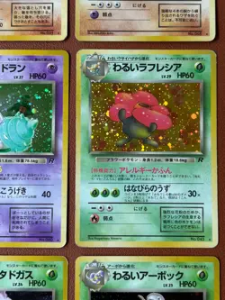 Dark Typhlosion #157 Team Rocket Set Vintage 1996 Japanese Pokemon card TCG P689 - Image 5