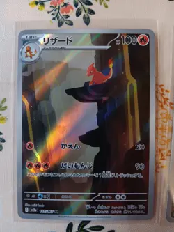 2023 Near Mint Pokemon lot of 6 cards AR 151 charmeleon ivysaur snorlax + more - Image 2