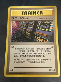 Arcade Game Trainer Japanese Pokemon Card Japan Gold Silver New World Banned LP - Image 1