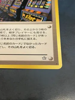 Arcade Game Trainer Japanese Pokemon Card Japan Gold Silver New World Banned LP - Image 2