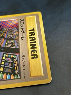 Arcade Game Trainer Japanese Pokemon Card Japan Gold Silver New World Banned LP - Image 3