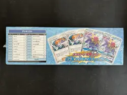 Japanese Pokemon - Misty of Cerulean City Trainer Battle Deck Box - Sealed - Image 2