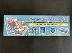 Japanese Pokemon - Misty of Cerulean City Trainer Battle Deck Box - Sealed - Image 3