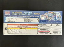 Japanese Pokemon - Misty of Cerulean City Trainer Battle Deck Box - Sealed - Image 4