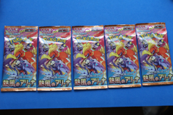 POKEMON JAPANESE SCARLET & VIOLET HEAT WAVE ARENA 5 PACK LOT SEALED - Image 1