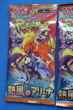 POKEMON JAPANESE SCARLET & VIOLET HEAT WAVE ARENA 5 PACK LOT SEALED - Image 2