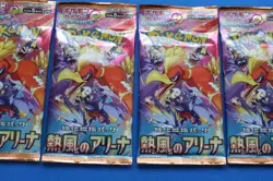 POKEMON JAPANESE SCARLET & VIOLET HEAT WAVE ARENA 5 PACK LOT SEALED - Image 3
