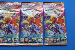 POKEMON JAPANESE SCARLET & VIOLET HEAT WAVE ARENA 5 PACK LOT SEALED - Image 4
