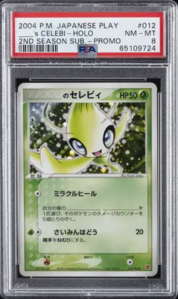 2004 POKEMON JPN PLAY PROMO 2ND SEASON SUBSCRIPTION ____'S CELEBI-HOLO PSA 8 - Image 1