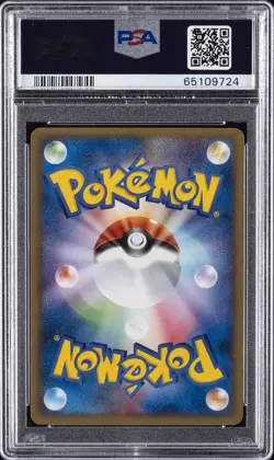 2004 POKEMON JPN PLAY PROMO 2ND SEASON SUBSCRIPTION ____'S CELEBI-HOLO PSA 8 - Image 2