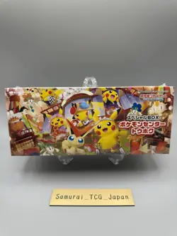 Pokemon TCG Center Tohoku Special Box Pikachu Promo Japanese Factory Sealed - Image 1