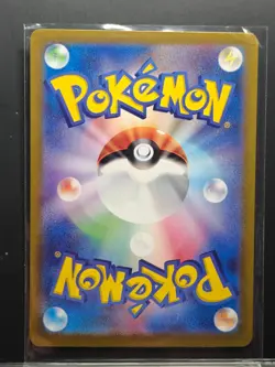 Pikachu EX SAR 132/106 Super Electric Breaker - Pokemon TCG SV8 - M/NM - Image 2