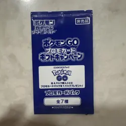 Pokemon Japanese Pokemon GO Promo Pack Factory Sealed NEW - Image 1