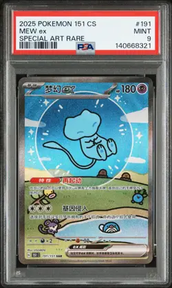 2025 POKEMON CHINESE 151 C-COLLECTION 151 #191 BUBBLE MEW EX SPECIAL ART RARE - Image 1