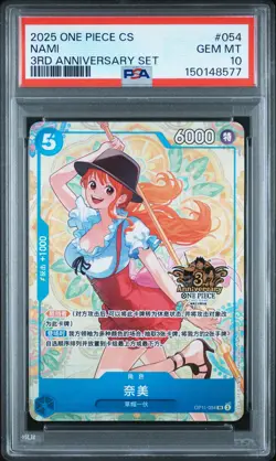 2025 ONE PIECE SIMPLIFIED CHINESE 3RD ANNIVERSARY SET #054 NAMI PSA 10 - Image 1