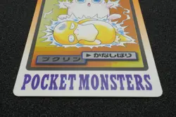 Wigglytuff 1997 File No. 040 Carddass Pokemon Bandai Japanese Card F/S - Image 3