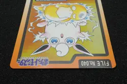 Wigglytuff 1997 File No. 040 Carddass Pokemon Bandai Japanese Card F/S - Image 4
