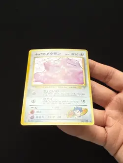 Koga's Ditto Holo No. 132 Gym 2 Challenge Pokemon Card Japanese 1999 Japanese - Image 3