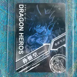 Dragon Ball Drip Card Tatted Goku UR Kakarot Doujin Chinese DBZ SC-UR-0001 - Image 4